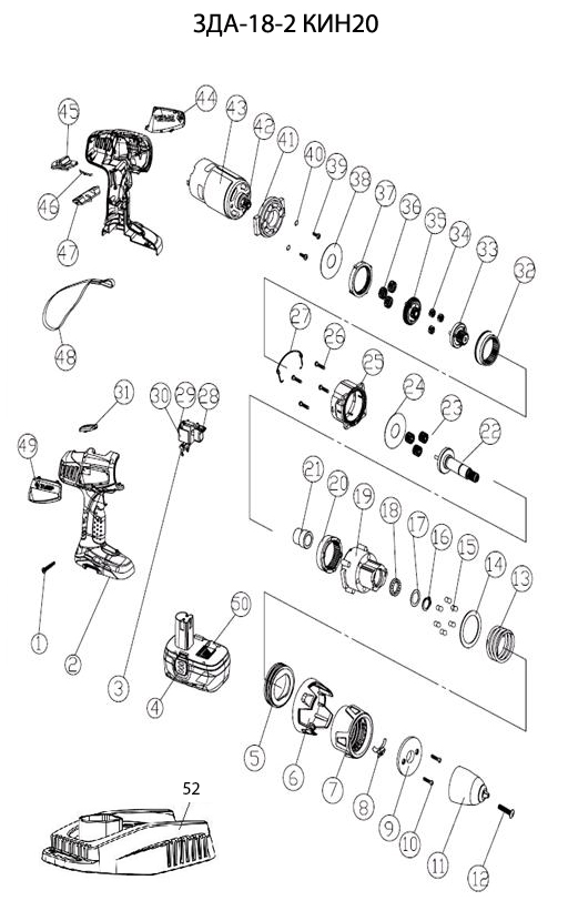 Инструмент [ЗДА-18-2 КИН20] - разборная схема